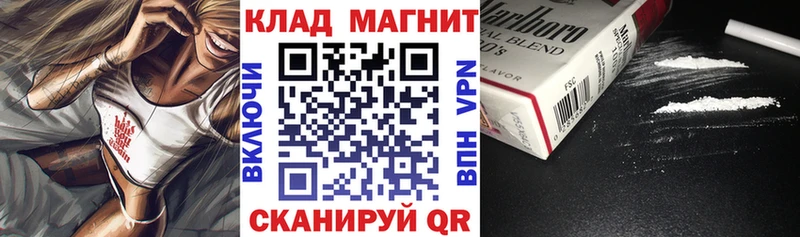 Наркошоп купить КОКАИН  Меф мяу мяу  Амфетамин  Канабис  ГАШ  A PVP  Мирный