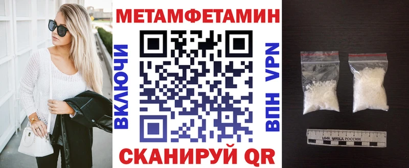 Amphetamine VHQ  Купить закладки  Мирный 