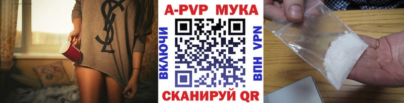 Купить  Мирный  Альфа ПВП СК 