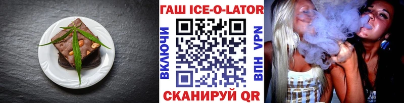 Cannafood конопля  Купить  Мирный 