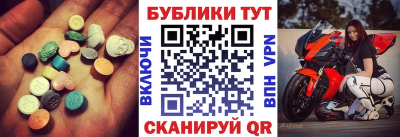 Купить  Мирный  Экстази 99% 