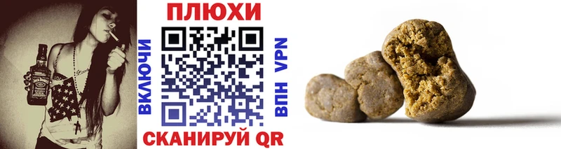 Купить где  Мирный  ГАШИШ Premium 