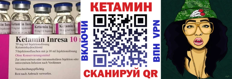 Кетамин ketamine  Купить закладки  Мирный 