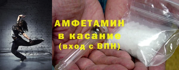 амф Володарск