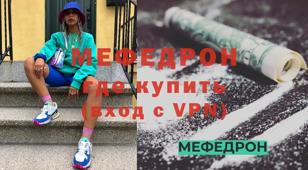 амф Володарск
