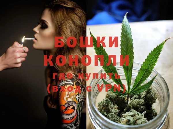 марихуана Волосово