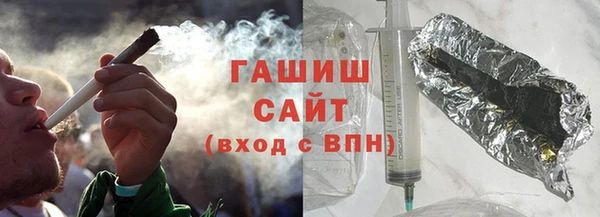 МДМА Волоколамск