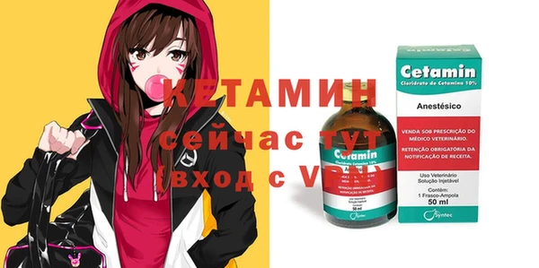 марихуана Волосово