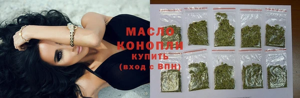 амф Володарск