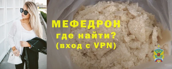 МДМА Волоколамск