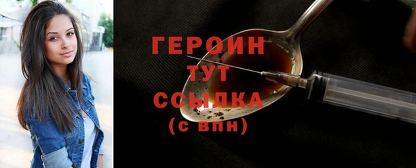 МДМА Волоколамск
