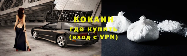 марихуана Волосово