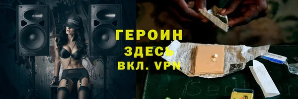 МДМА Волоколамск