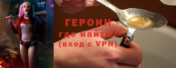 амф Володарск