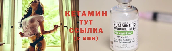 марихуана Волосово