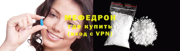 амф Володарск