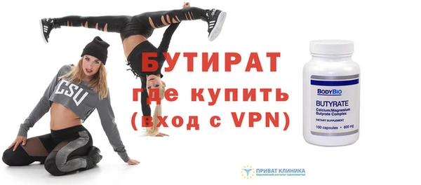 МДМА Волоколамск