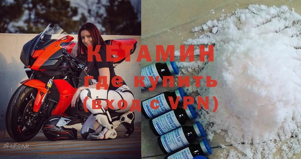 МДМА Волоколамск