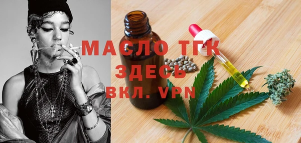 МДМА Волоколамск