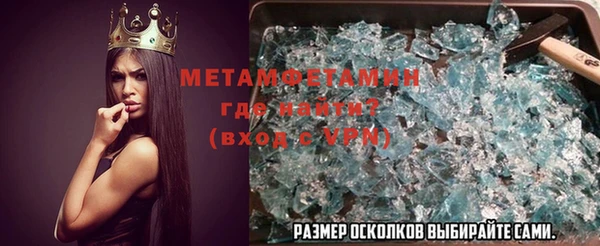 МДМА Волоколамск