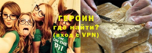 марихуана Волосово