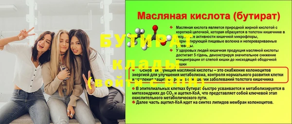 МДМА Волоколамск