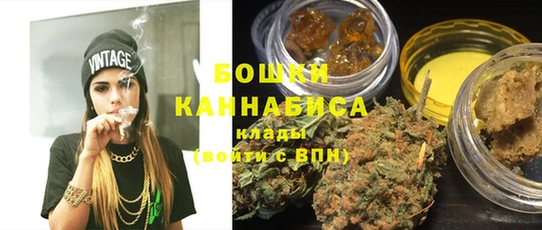 марихуана Волосово