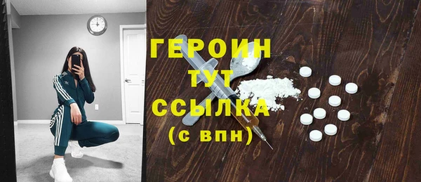 МДМА Волоколамск