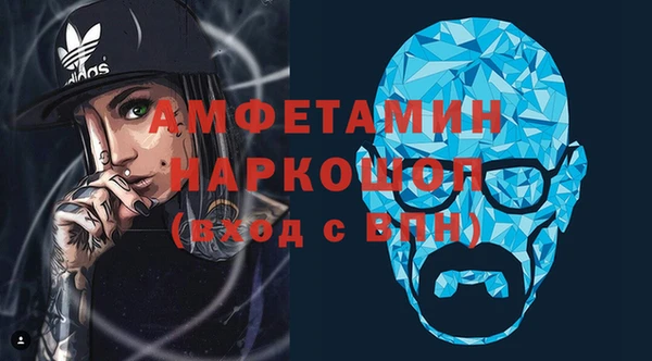 амф Володарск
