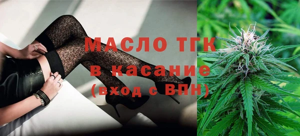марихуана Волосово