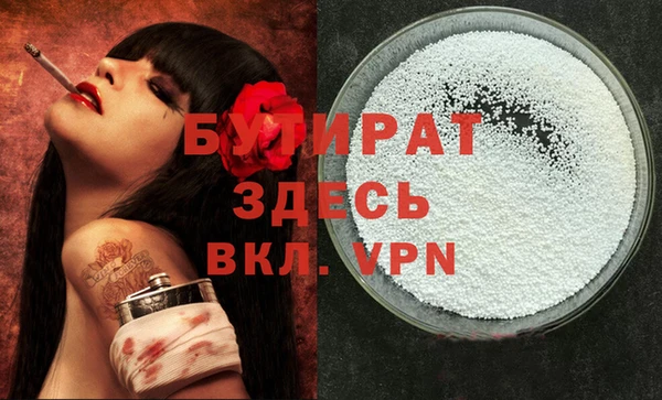 МДМА Волоколамск