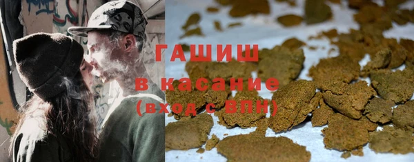 марихуана Волосово