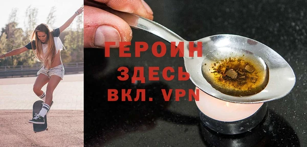 МДМА Волоколамск