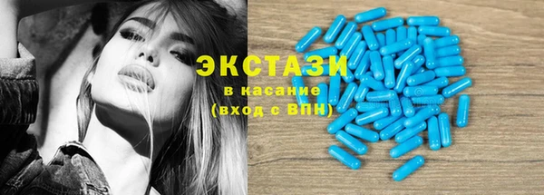 марихуана Волосово