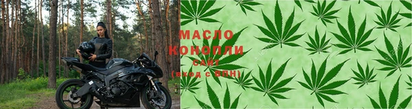 амф Володарск
