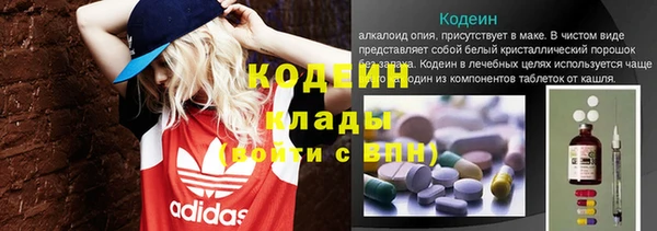 марихуана Волосово