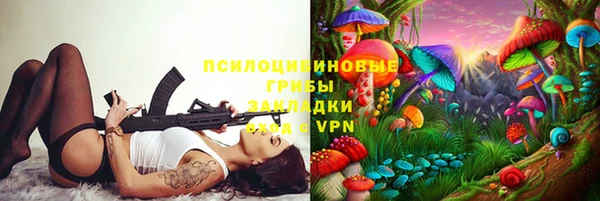 марихуана Волосово