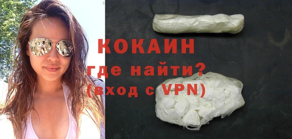 марихуана Волосово