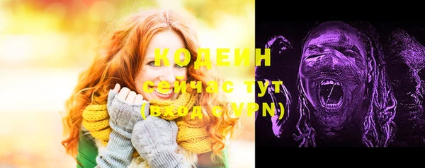 марихуана Волосово