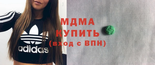 марихуана Волосово