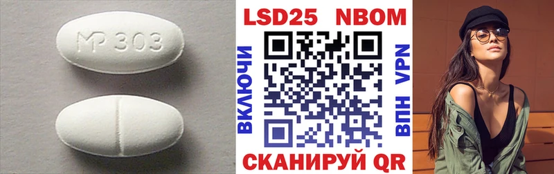 Купить  Мирный  ЛСД экстази кислота 