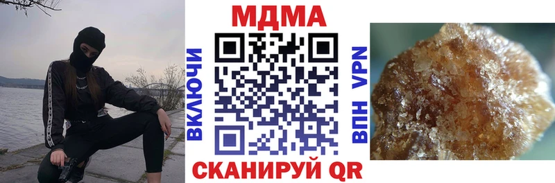 МДМА crystal  Купить где  Мирный 