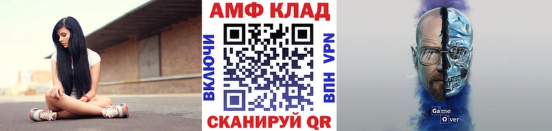 Купить закладки  Мирный  Метамфетамин винт 