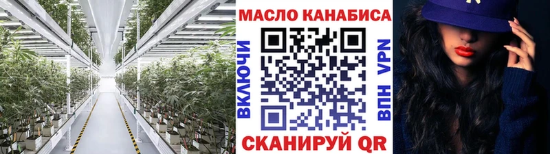 Купить где  Мирный  ТГК THC oil 