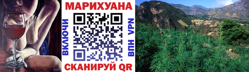 Купить закладки  Мирный  Марихуана SATIVA & INDICA 